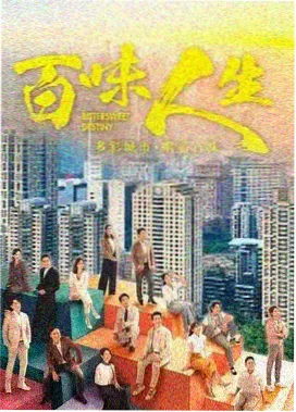 权力的游戏-免费电视剧