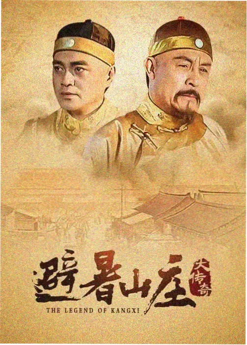 大明王朝1566-免费电视剧
